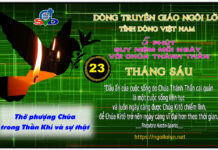 Ngày 23/06 – THỜ PHƯỢNG CHÚA TRONG THẦN KHÍ VÀ SỰ THẬT