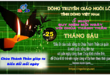 Ngày 25/06 – CHÚA THÁNH THẦN GIÚP TA BIẾN ĐỔI MỖI NGÀY