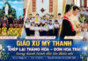 GIÁO XỨ MỸ THANH: KHÉP LẠI THÁNG HOA – ĐƠM HOA TRÁI TRONG HÀNH TRÌNH ĐỨC TIN THIẾU NHI
